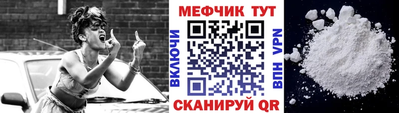 Меф 4 MMC  наркота  Ялта 