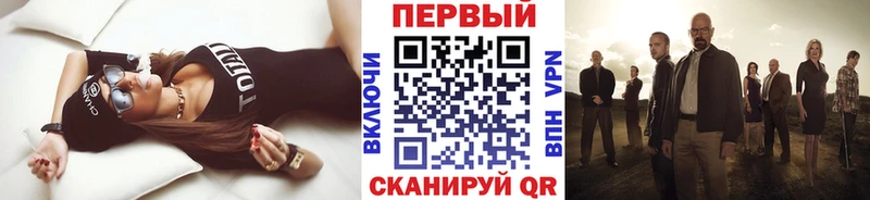 Метамфетамин Methamphetamine Ялта