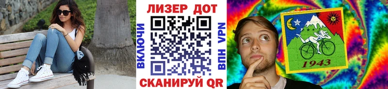 где купить наркоту  Ялта  Марки 25I-NBOMe 1500мкг 