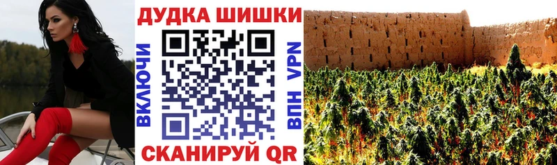 Бошки марихуана гибрид Ялта